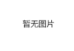 2024年U系列田径联赛（山西赛区）竞赛规程